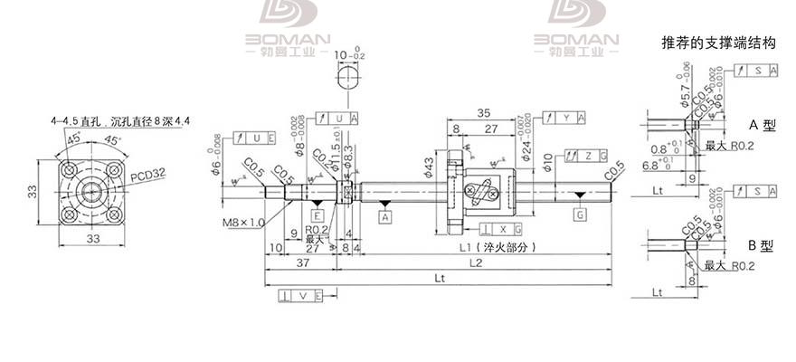 KURODA GP102FDS-AAFR-0320B-C3S 黑田精工丝杆底座安装图