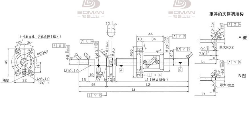 KURODA GP1205DS-BALR-0300B-C3S 黑田滚珠丝杠销售