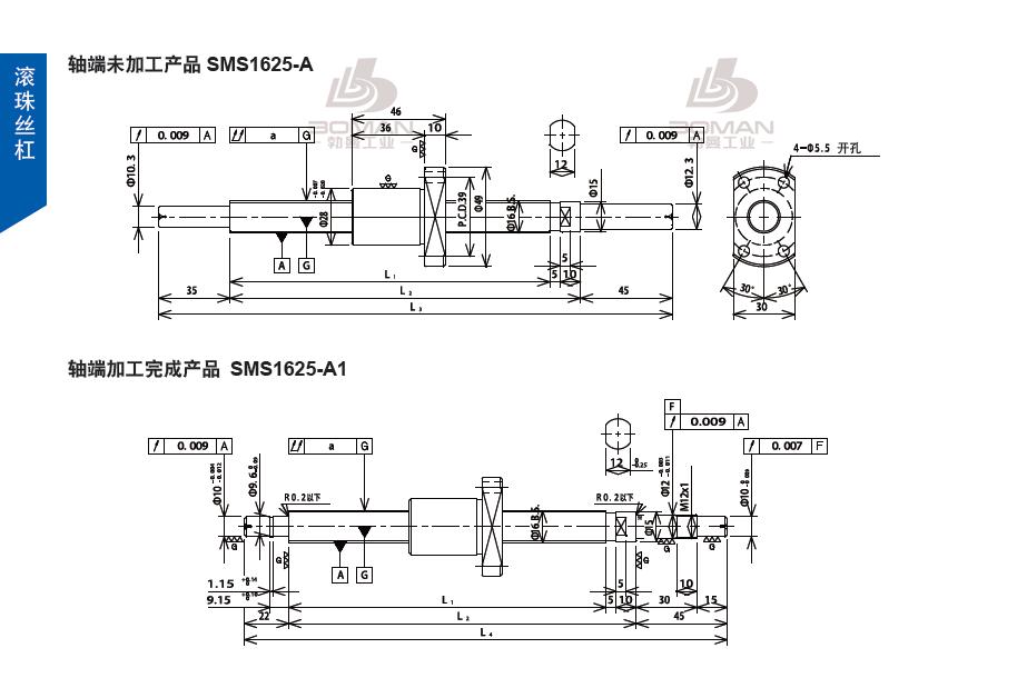 TSUBAKI SMS1625-234C3-A tsubaki数控滚珠丝杆规格